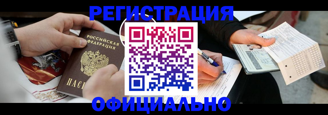 временная регистрация собственник в Карпинске