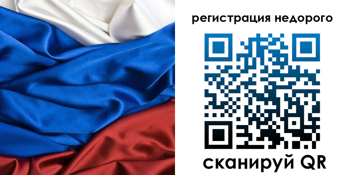 прописка гарантия в Карпинске
