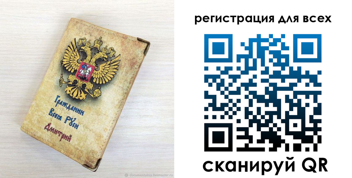 временная регистрация поиск в Карпинске