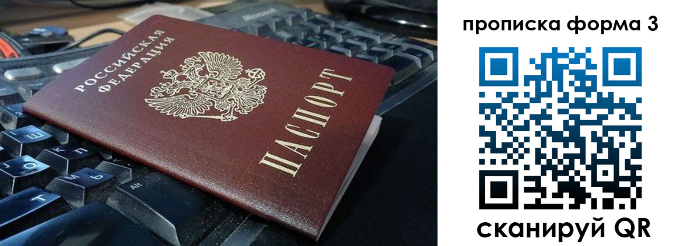 временная регистрация адрес в Карпинске