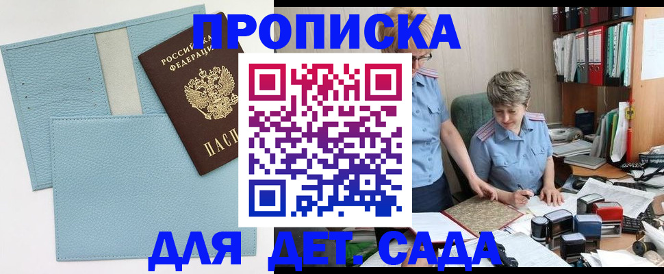миграционный учет в Карпинске